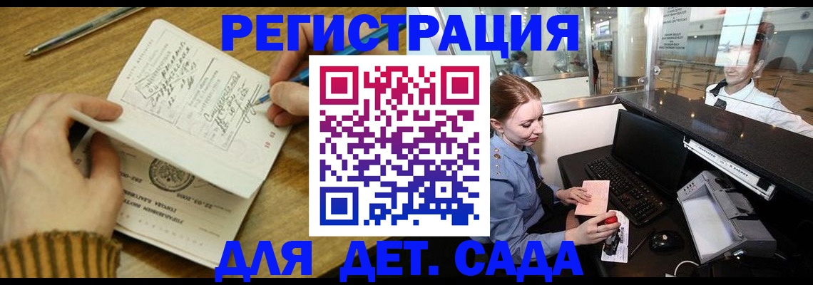 пропишу в квартире в Подольске